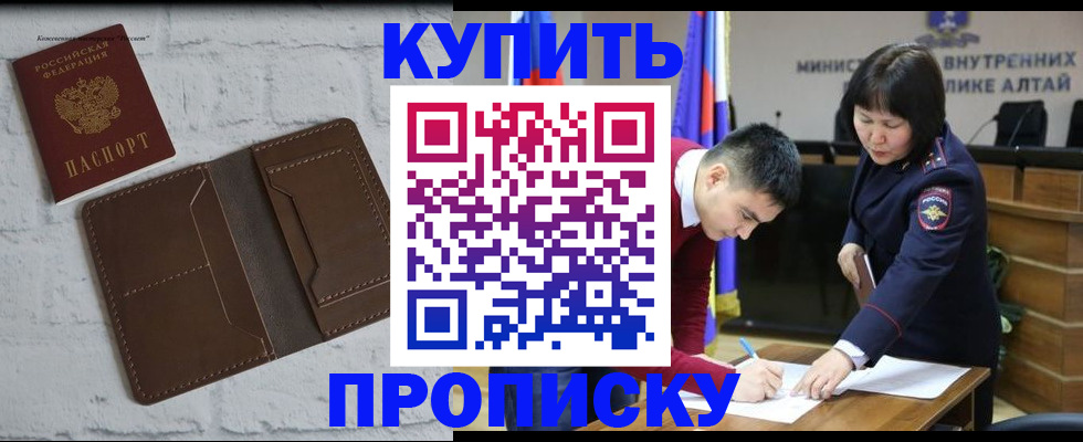 где прописаться в Североуральске