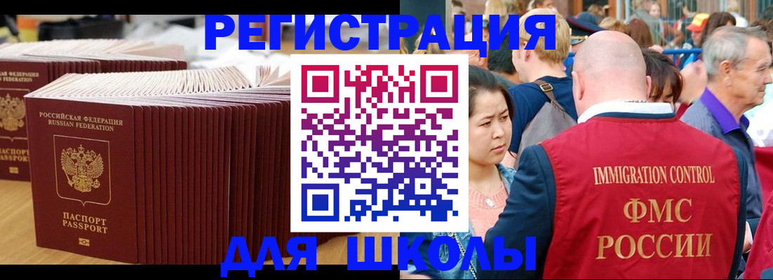 временная регистрация 2025 в Североуральске